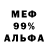 Амфетамин 98% TheStel DenYT