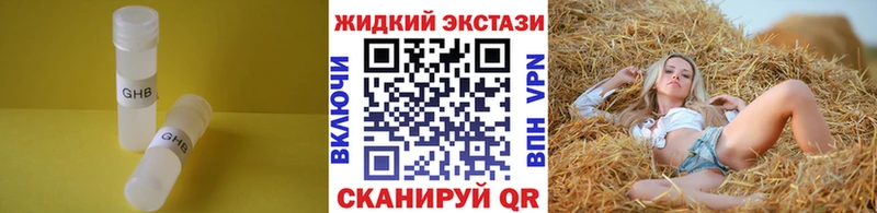 БУТИРАТ BDO 33%  Купить закладки  Моршанск 
