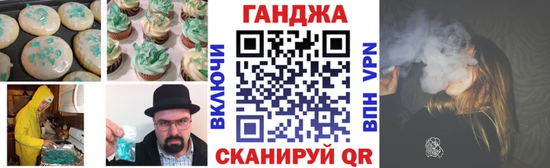 Cannafood конопля Купить где Моршанск