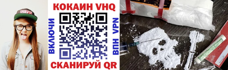 Купить где  Моршанск  Cocaine Fish Scale 