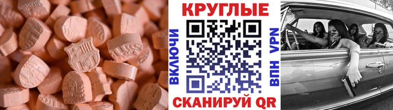 ЭКСТАЗИ DUBAI  Купить где  Моршанск 