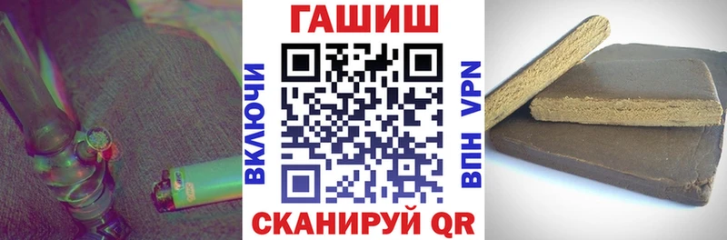 Гашиш 40% ТГК Моршанск