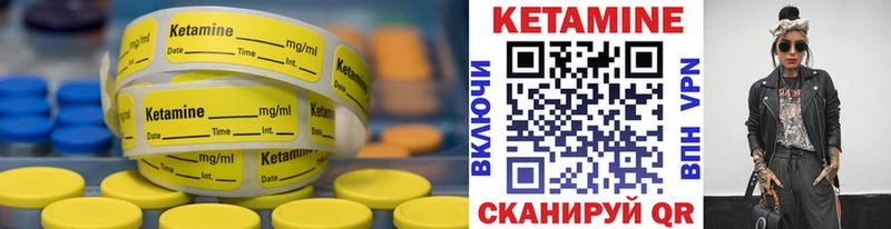 Кетамин ketamine Моршанск