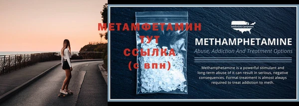 ГАЛЛЮЦИНОГЕННЫЕ ГРИБЫ Бугульма