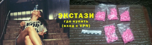 твердый Бронницы