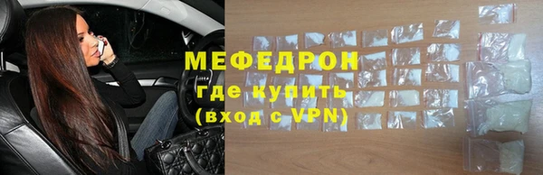 ГАЛЛЮЦИНОГЕННЫЕ ГРИБЫ Бугульма