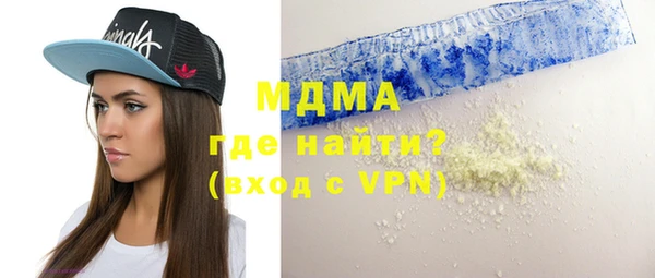 твердый Бронницы