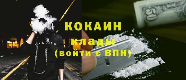 ГАЛЛЮЦИНОГЕННЫЕ ГРИБЫ Бугульма
