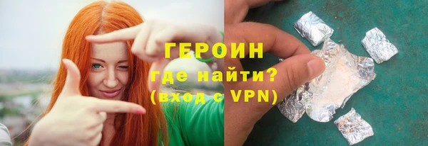 твердый Бородино