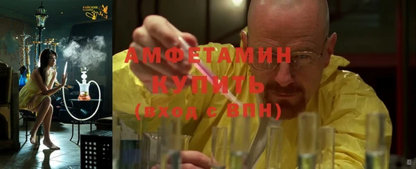твердый Бронницы