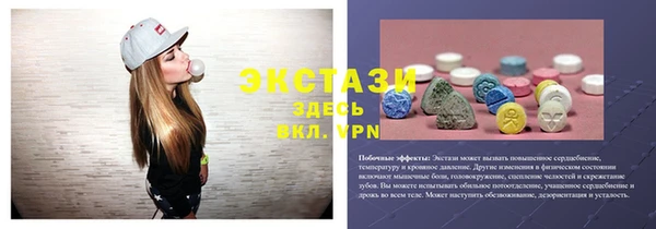 ГАЛЛЮЦИНОГЕННЫЕ ГРИБЫ Бугульма