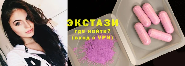 твердый Бронницы