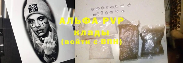 трава Володарск