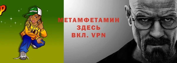 ГАЛЛЮЦИНОГЕННЫЕ ГРИБЫ Бугульма