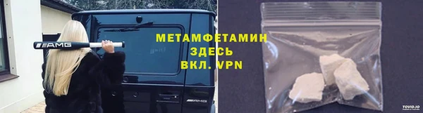 твердый Бронницы