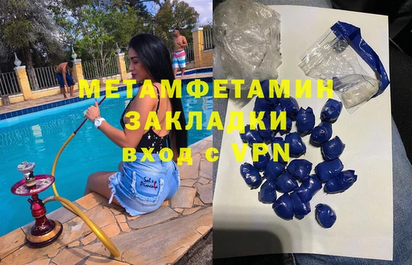 твердый Бронницы