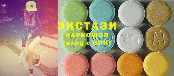 альфа пвп VHQ Волоколамск