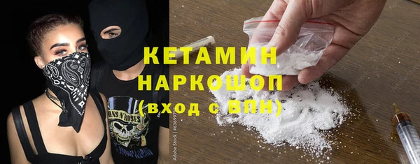 ГАЛЛЮЦИНОГЕННЫЕ ГРИБЫ Бугульма
