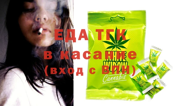 ГАЛЛЮЦИНОГЕННЫЕ ГРИБЫ Бугульма