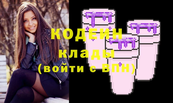 твердый Бронницы