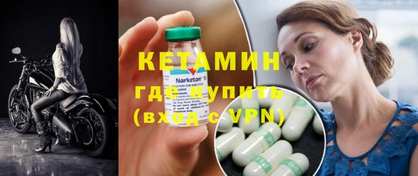 твердый Бронницы