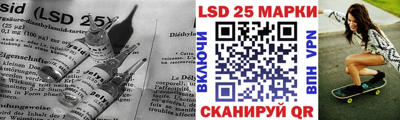 Купить  Моршанск  Лсд 25 экстази кислота 