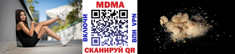 МДМА VHQ  Купить закладки  Моршанск 
