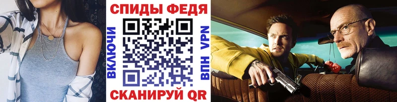 Купить закладки  Моршанск  Метамфетамин мет 