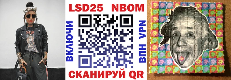 Купить  Моршанск  Марки N-bome 1,8мг 