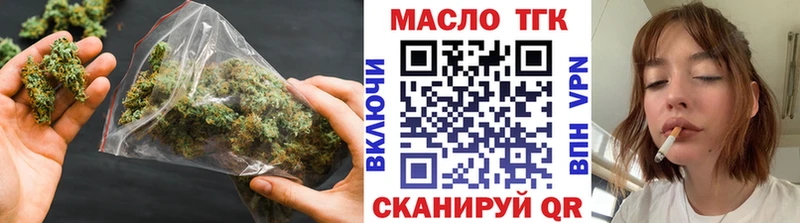 Дистиллят ТГК вейп с тгк  Купить закладки  Моршанск 