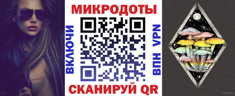 Купить  Моршанск  Галлюциногенные грибы ЛСД 